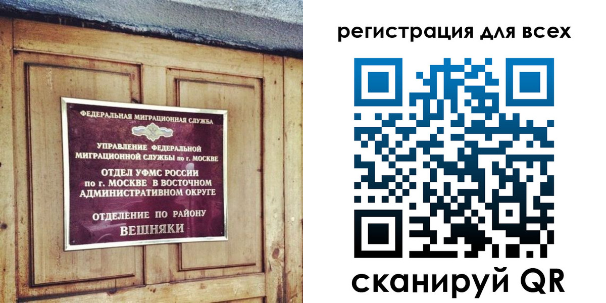 прописка поиск в Чистополье