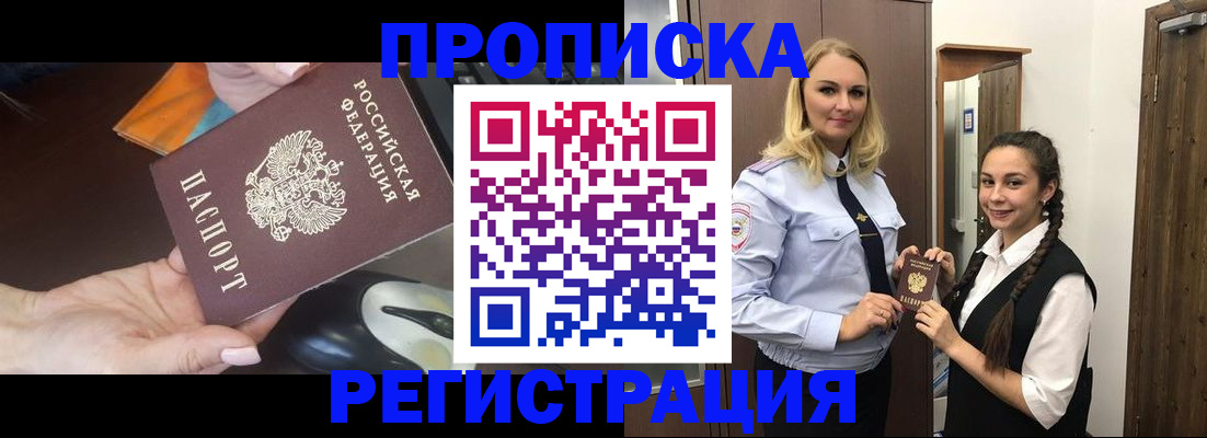 временная регистрация госуслуги в Чистополье